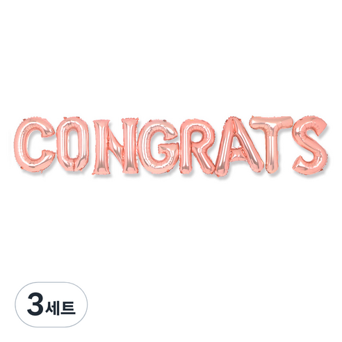 파티쇼 축하 메세지 은박 풍선 세트, 로즈골드, 3세트