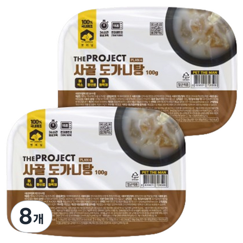 펫러닝 강아지 더프로젝트 PLAN4 사골 도가니탕, 소고기, 100g, 8개