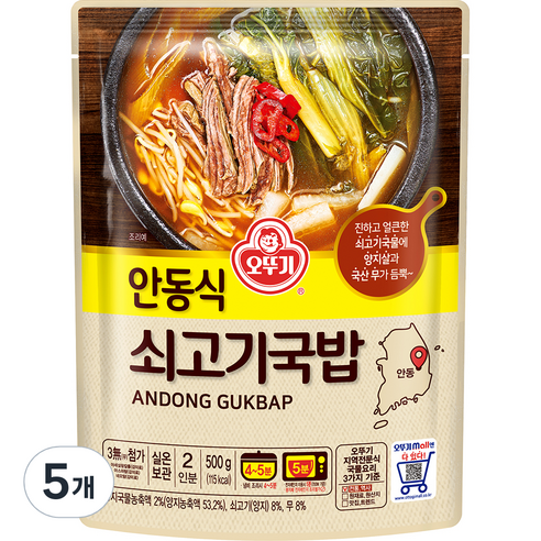 오뚜기 안동식 쇠고기국밥, 500g, 5개