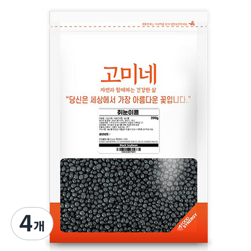 고미네 쥐눈이콩, 200g, 4개