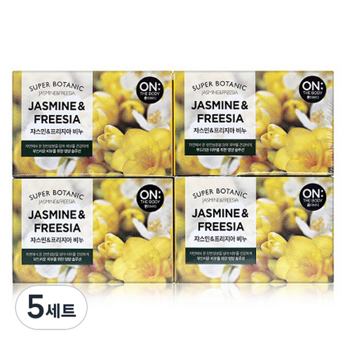 온더바디 수퍼보타닉 목욕 비누 쟈스민 앤 프리지아향, 80g, 20개