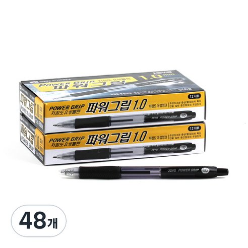 자바펜 파워 그립 볼펜 1.0mm, 검정, 48개