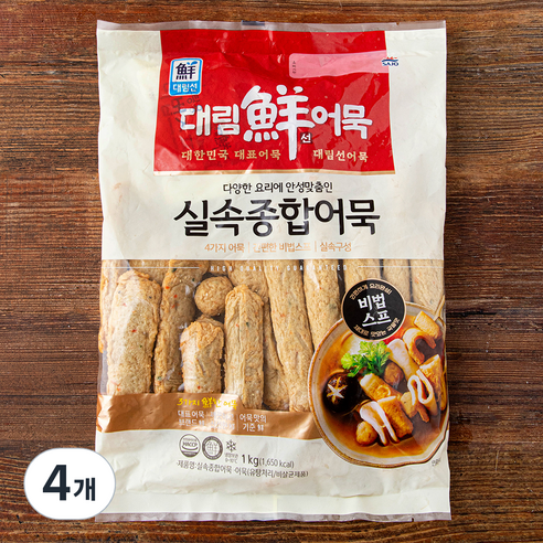 대림선 어묵 실속종합어묵, 1kg, 4개