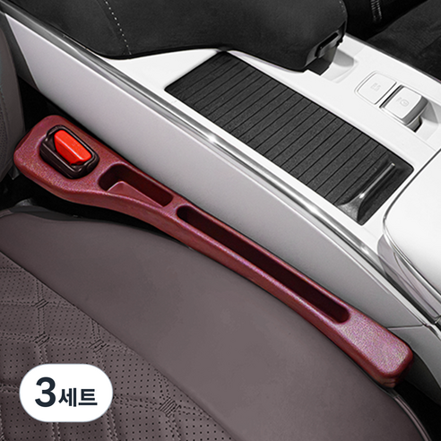 저스트픽 자동차 시트 틈새막이 차량 틈새쿠션, 3세트, 레드