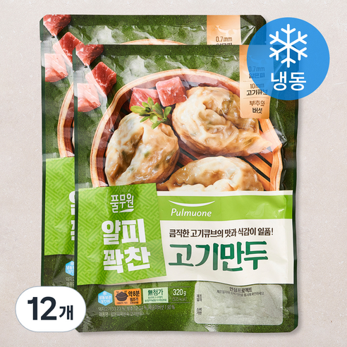 풀무원 얇은 피 꽉찬 속 고기만두 (냉동), 320g, 12개