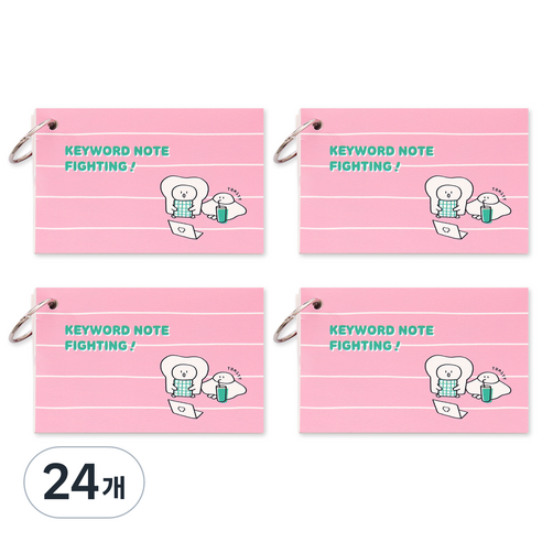 인디고 토스티 링 암기장 60매, 24개, 핑크