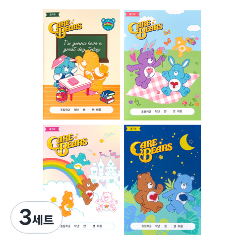 루카랩 케어베어 초등용 일기장 4p 세트, 3세트, 스쿨, 피크닉, 드리밍, 나이트