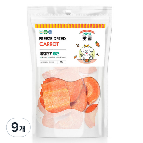올가밀 강아지 동결건조 간식, 15g, 9개, 당근