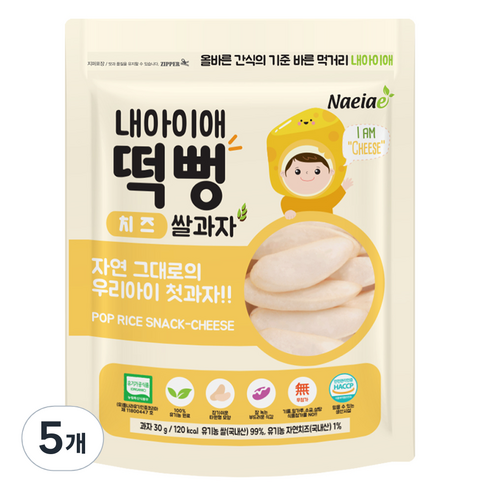 내아이애 유기농 떡뻥 쌀과자, 치즈, 30g, 5개
