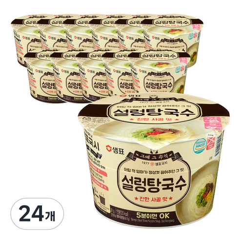 샘표 설렁탕국수, 91g, 24개