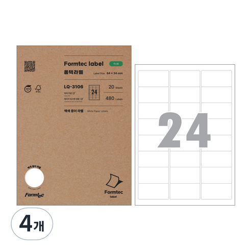 폼텍 주소용 전산라벨 64 x 34 mm 20매 LQ-3106, 24칸, 4개