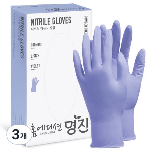 명진 니트릴장갑 100p, 바이올렛, 대(L), 3개