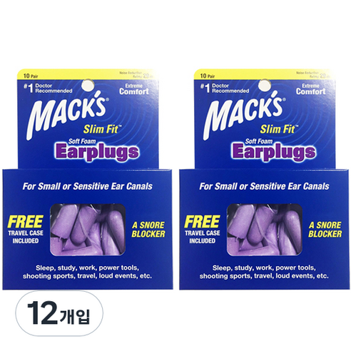 Macks 수면 귀마개 슬림핏 20p + 여행용케이스, 12개, 20개입