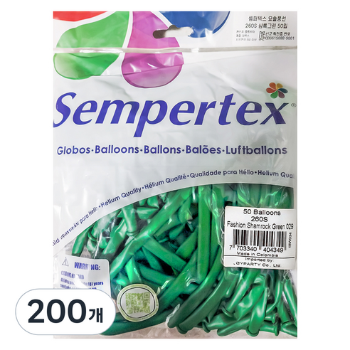 셈퍼텍스 요술풍선 260S, 샴록그린, 200개