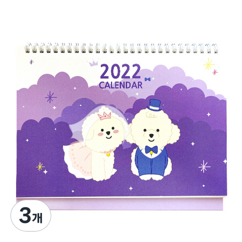 쁘숑앤포숑 2022 데스크 캘린더, 웨딩, 3개