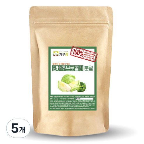가루랑 양배추 브로콜리 분말, 200g, 5개