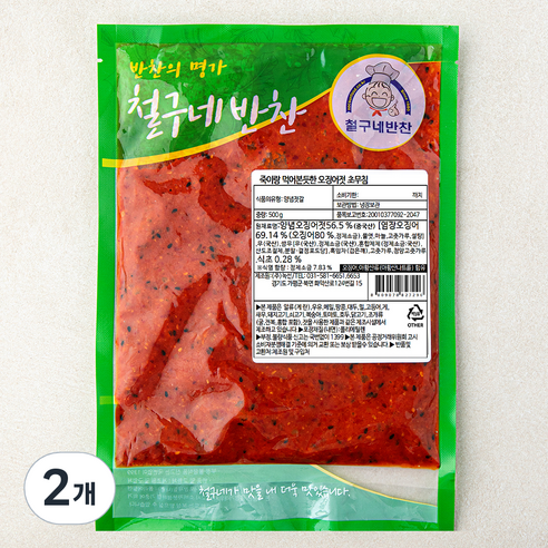 철구네 죽 이랑 먹어본듯한 오징어젓 초무침, 500g, 2개
