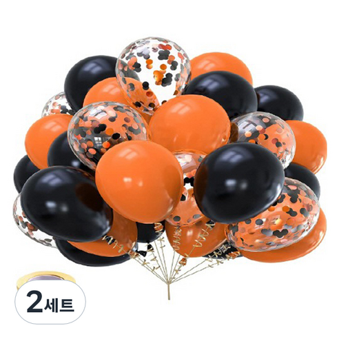 만들하비 컨페티 풍선 세트, 오렌지블랙, 2세트