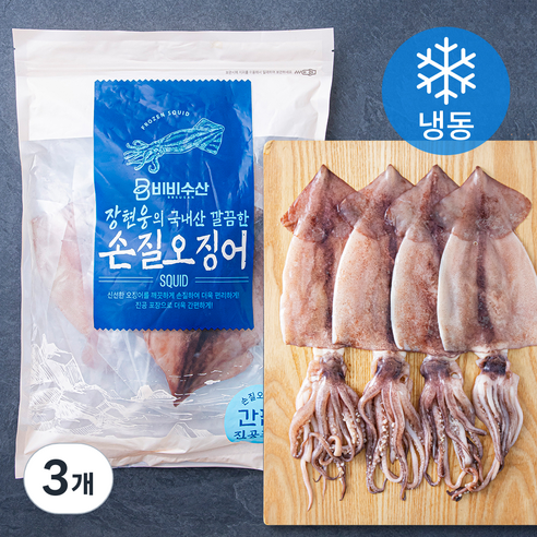비비수산 장현웅의 국내산 깔끔한 손질오징어 (냉동), 600g(4미), 3개