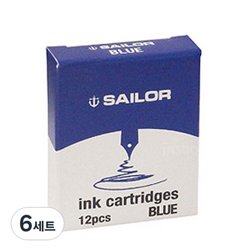 세일러 잉크 카트리지, 블루, 6세트