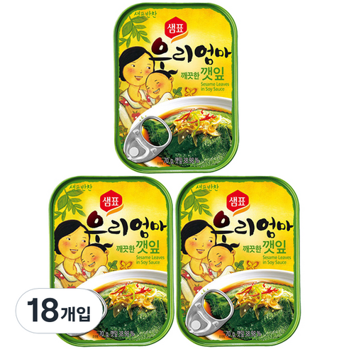 샘표우리엄마 깨끗한깻잎 기타반찬통조림, 70g, 18개입