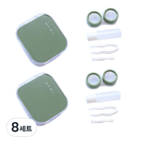 더벨라 파스텔 감성 미니 화장거울 렌즈 보관 케이스, 그린, 8세트
