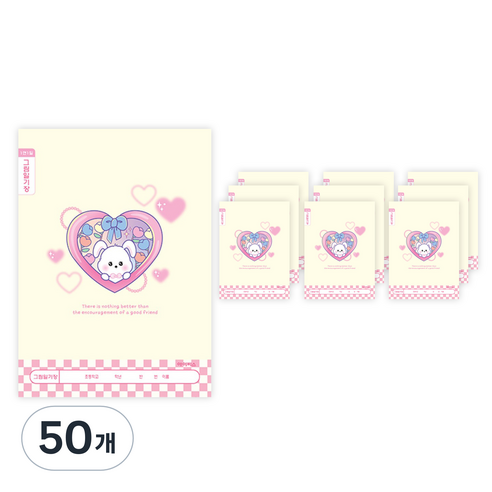 아이비스 초등 1-2 그림일기장 여 1면1일 12609, 라브토끼, 50개