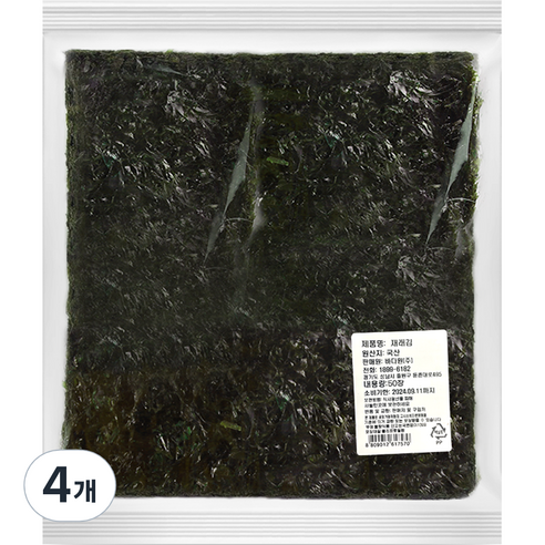 바다원 재래 전장김 50p, 125g, 4개