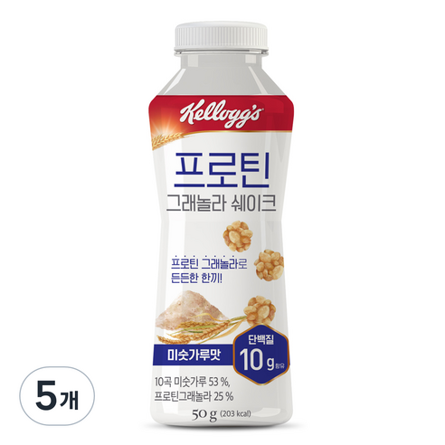 켈로그 프로틴 그래놀라 쉐이크 미숫가루맛, 50g, 5개