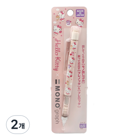 MONO 그래프 산리오 헬로키티 샤프, 0.5mm, 2개