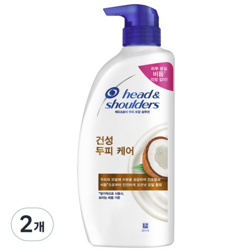 헤드앤숄더 건성 두피케어 샴푸, 750ml, 2개