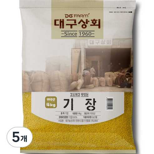대구상회 고소하고 맛있는 기장, 5개, 4kg