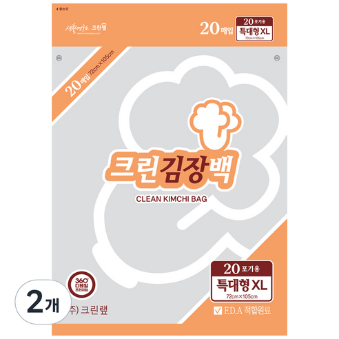 크린랲 크린 김장백, 특대형(약20포기), 2개