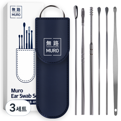 무로 휴대용 스테인리스 귀이개 6종 세트, 3세트