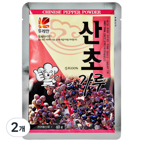 산초가루