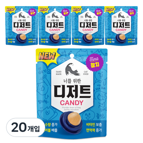 너를위한디저트 고양이 캔디 반려묘간식, 참치맛, 3.5g, 20개