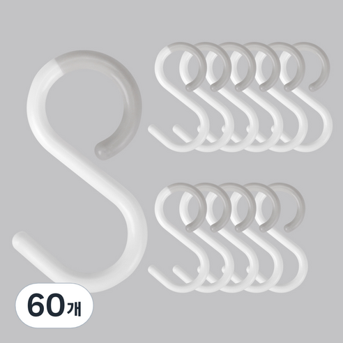 코멧 다용도 고정형 S자 고리, 화이트+그레이, 60개