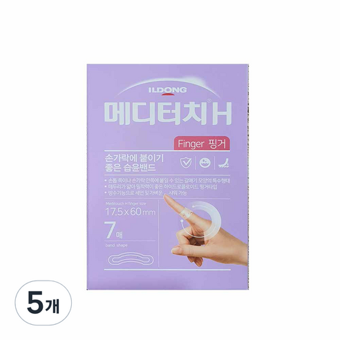 메디터치 H 핑거 습윤밴드 7p, 5개