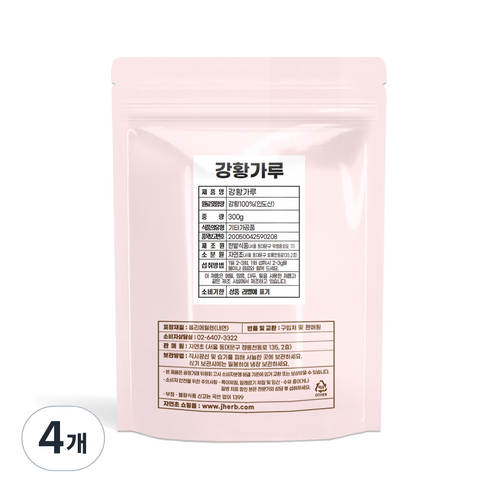 자연초 강황가루, 300g, 4개