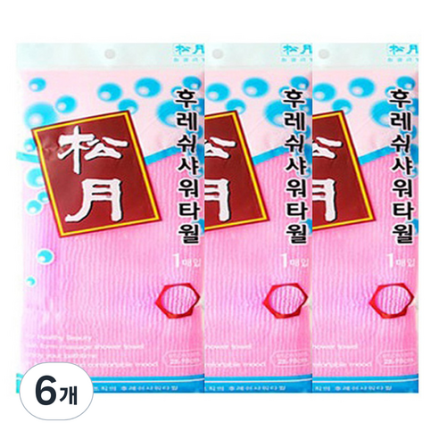 송월타월 후레쉬 샤워타올, 분홍, 1개입, 6개