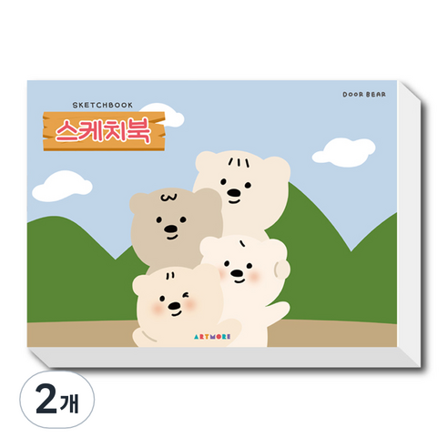 아트모아 스케치북 도화지 130g, 8절, 125매, 2개