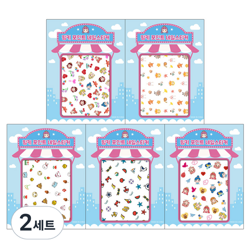 핑크공주 유아용 포인트 네일스티커 5종세트, BN5-01, 2세트