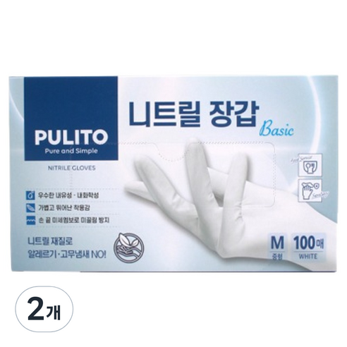 뿌리또 니트릴 장갑 베이직 100p, 화이트, 중(M), 2개