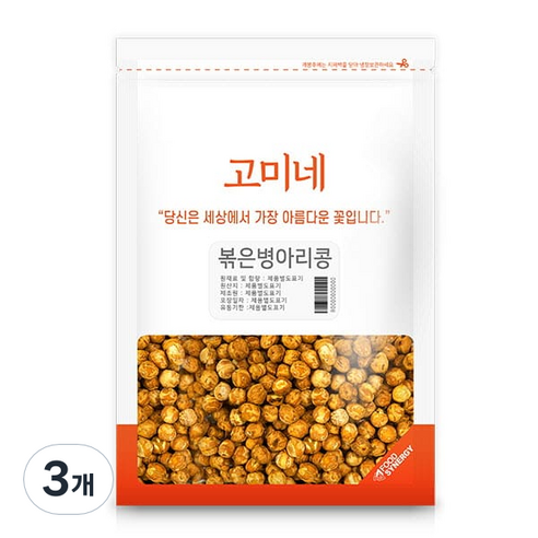 고미네 볶은병아리콩, 1kg, 3개
