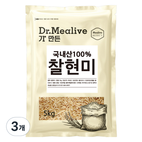 밀리브 찰현미, 5kg, 3개