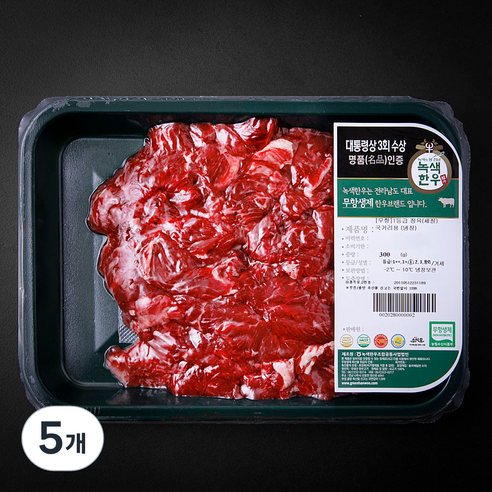 녹색한우 무항생제인증 1등급 정육 세절 국거리용 (냉장), 5개, 300g