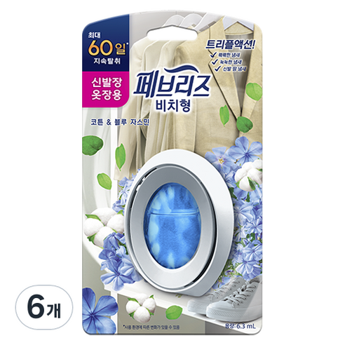 페브리즈 비치형 신발장 옷장용 코튼앤블루자스민 방향제 본품, 6.3ml, 6개