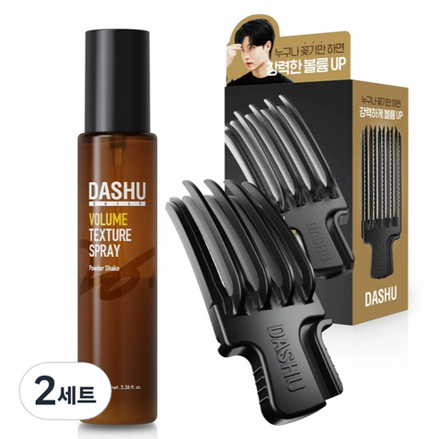 다슈 데일리 헤어 볼륨픽 + 볼륨 텍스처 스프레이 세트, 2개, 100ml