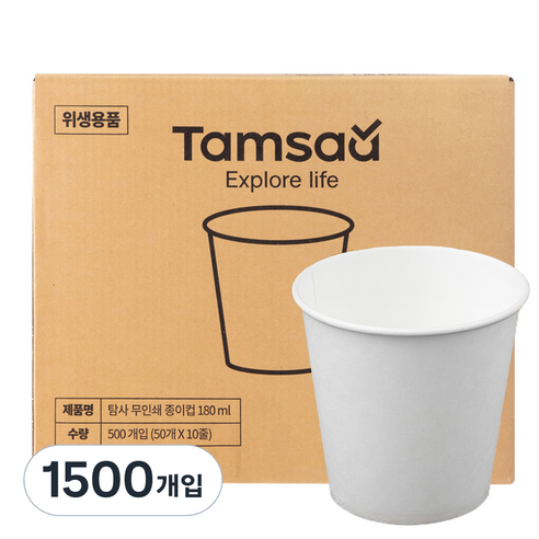 탐사 무인쇄 종이컵 180ml, 1500개입