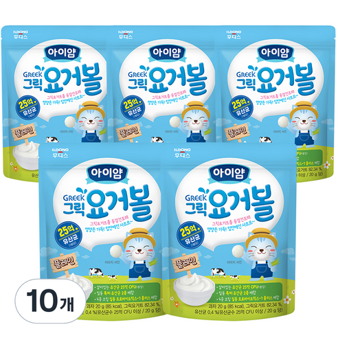 일동후디스 아이얌 그릭 요거볼, 플레인맛, 20g, 10개